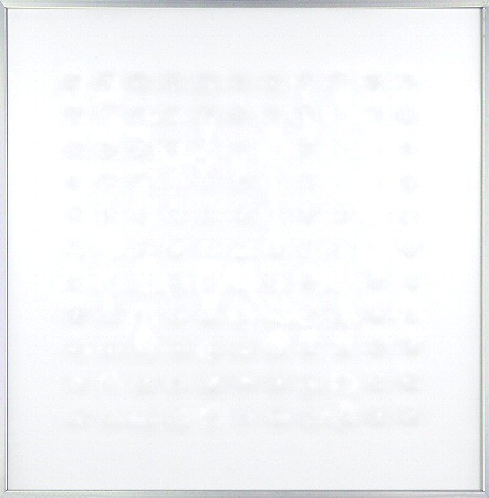 Einan cohen, Comp 8 for the light 1973